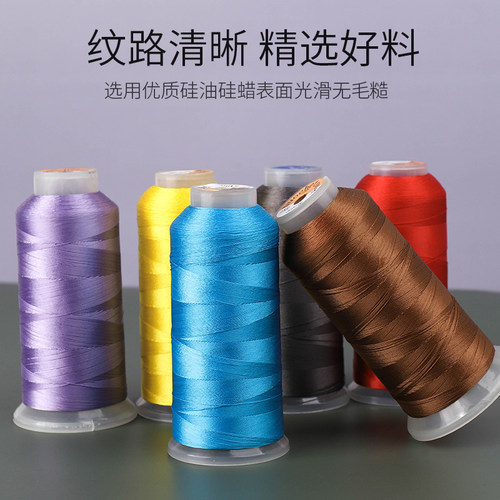 3股/150d高强线工业皮革尼龙涤纶