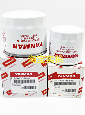 洋马挖掘机山河智能SWE18F U17F机油滤芯柴油滤清器机滤柴滤格