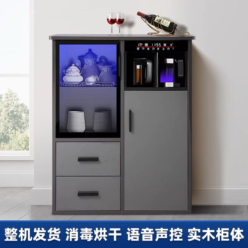茶之坊 茶吧机带消毒柜多功能智能家用实木冰热饮水机客厅茶水柜