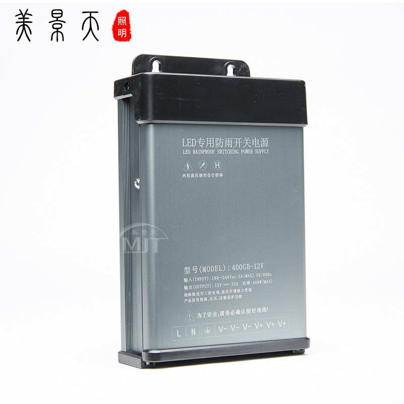 5V12V24V400W防雨开关电源 LED发光字灯箱广告牌数码管直流变压器高性价比高么？
