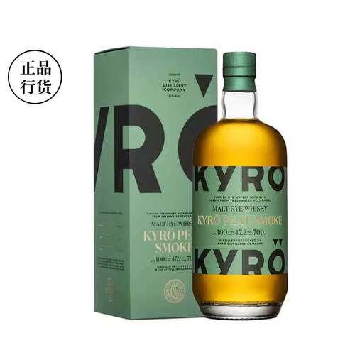 岚博泥煤黑麦麦芽威士忌 KYRO WOOD SMOKE芬兰原装进口洋酒700ml