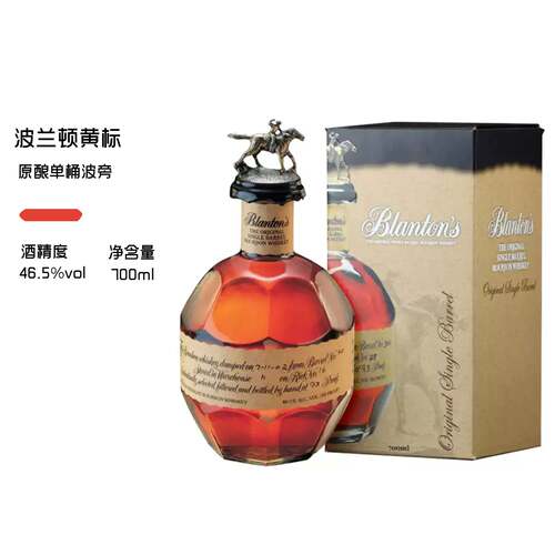 Blanton's波兰顿 黄标原酿单桶波旁威士忌调酒美国进口700ml行货