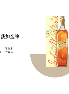 【正品行货】尊尼获加金牌金方