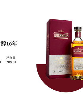 【正品行货】百世醇16年布什米尔
