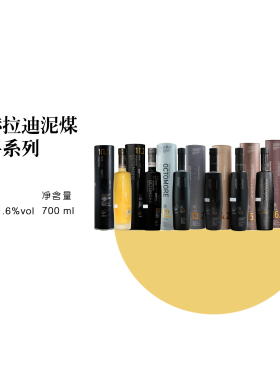 布赫拉迪泥煤怪兽威士忌系列10.3-16.3英国进口洋酒Octomore行货