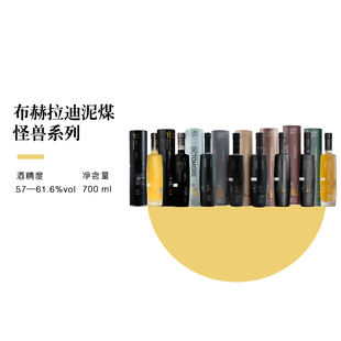 布赫拉迪泥煤怪兽威士忌系列10.3-16.3英国进口洋酒Octomore行货