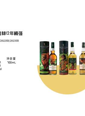 乐加维林12年桶强2021SR/2022SR/2023SR 苏格兰单一麦芽700ml洋酒