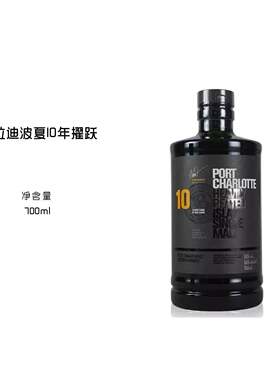 布赫拉迪波夏擢跃10年700ml国行