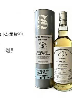 圣弗力银标 卡尔里拉2011 波本桶10年单桶威士忌CAOL ILA进口洋酒