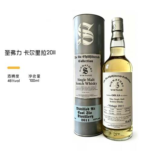 圣弗力银标卡尔里拉2011行货