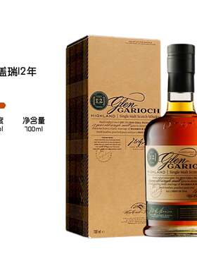 格兰盖瑞12年高地单一麦芽威士忌