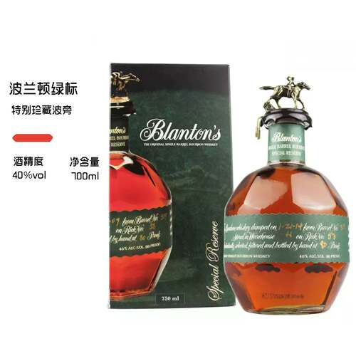 波兰顿 绿标珍藏原酿单桶波旁威士忌Blanton's 美国‌进口洋酒