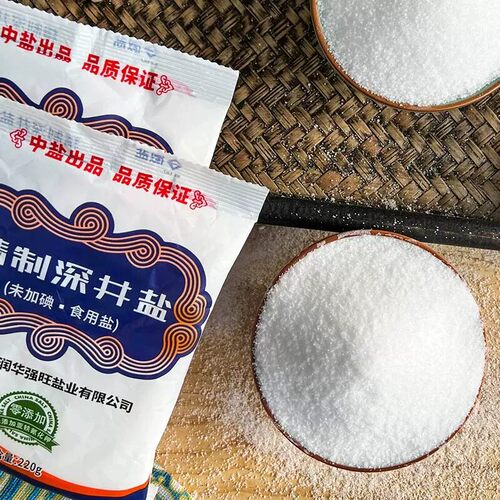 中盐出品零添加食盐精制深井盐未加碘220g家用徽盐精制深井盐细盐