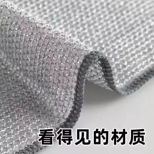 特大增厚三层银丝厨房抹布双面钢丝网洗碗多用途灶台除垢去污刷锅