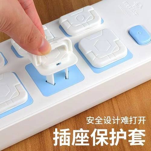 防电插座盖防儿童触电防水塞插口