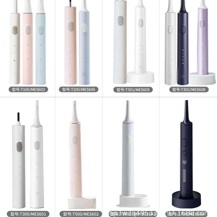 适用小米米家电动牙刷替换头T300