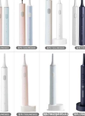 适用小米米家电动牙刷替换头T300/T500T500c//T700/T100/T700刷头