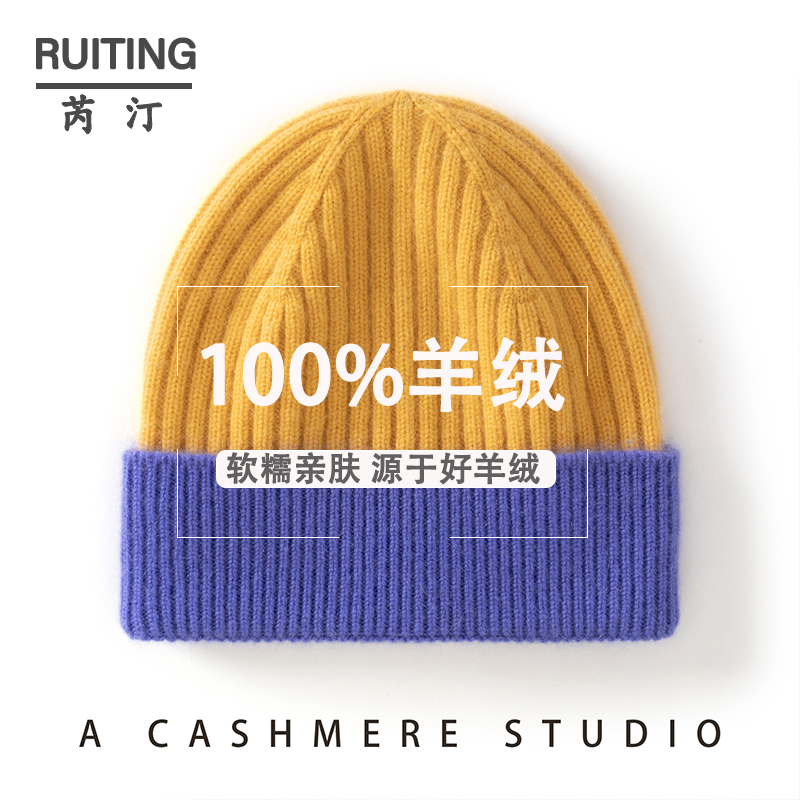 100%纯山羊绒帽男女儿童保暖