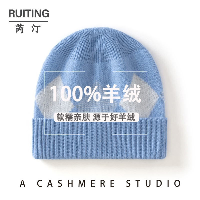 秋冬新款100%儿童山羊绒帽