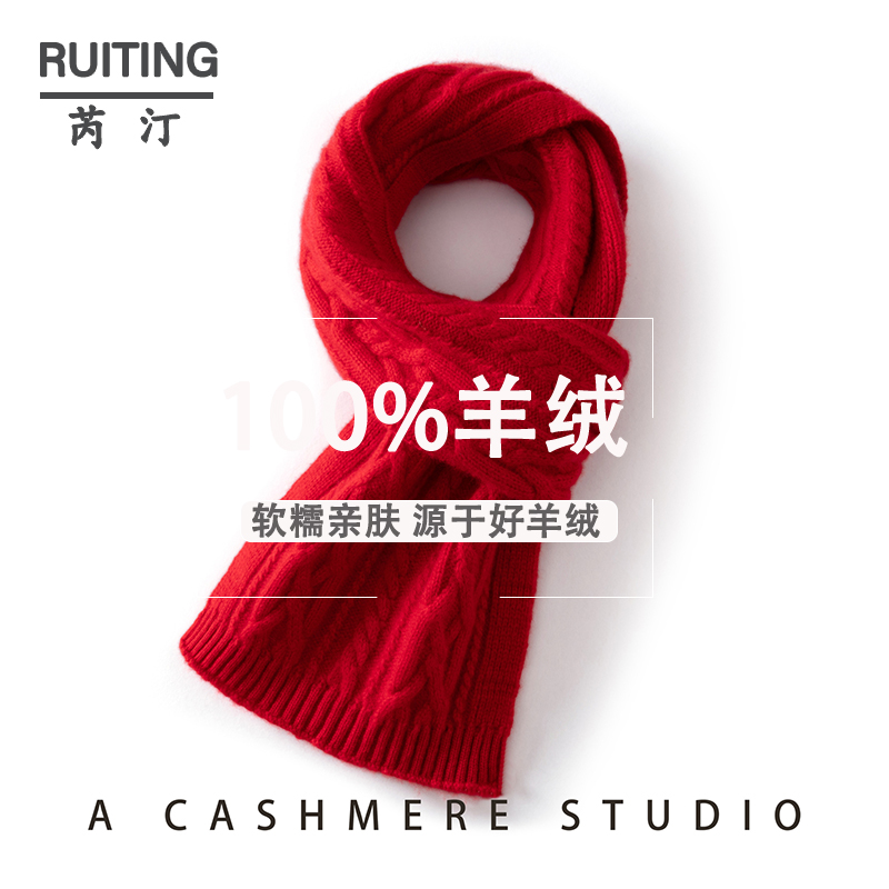 100%纯山羊绒儿童围巾保暖针织