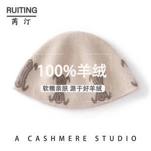 秋冬100%山羊绒渔夫帽女士提花时尚保暖针织气质防寒大头围包头帽