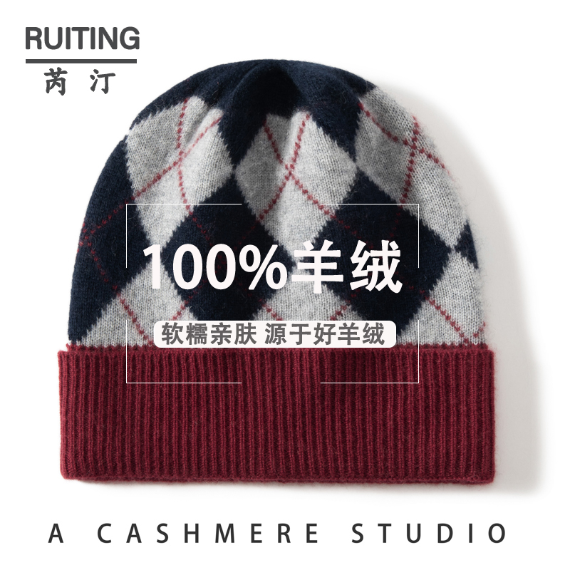 秋冬100%山羊绒针织帽