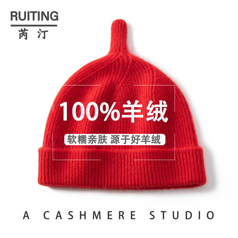 秋冬100%纯山羊绒婴幼儿保暖帽