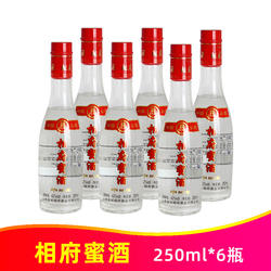42度相府蜜酒250ml*6瓶皇城相府酒业出品 蜂蜜蒸馏酒山西特产