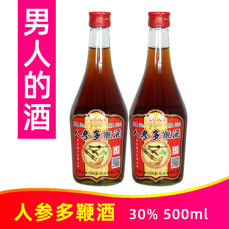 土山堂大家乐30度人参多鞭酒500ml*2瓶滋补养生食材浸泡广西特产