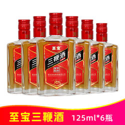 烟台张裕百年35度至宝三鞭酒无糖型125ml*6瓶滋补养生食材浸泡酒