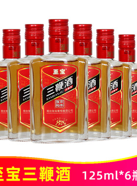 烟台张裕百年35度至宝三鞭酒无糖型125ml*6瓶滋补养生食材浸泡酒