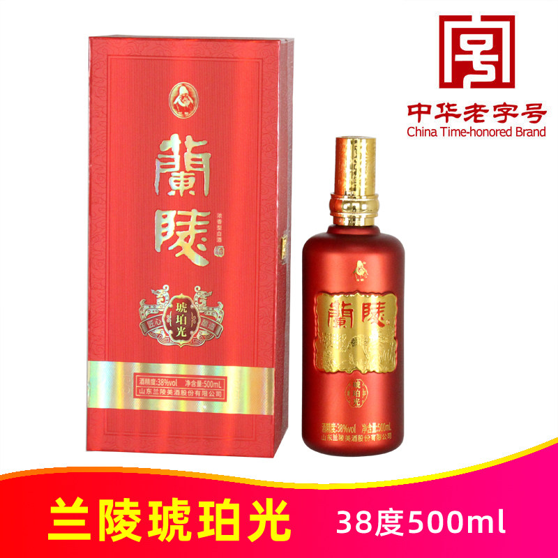 38度兰陵琥珀光500ml陈香山东名酒纯粮优级浓香型白酒中华老字号