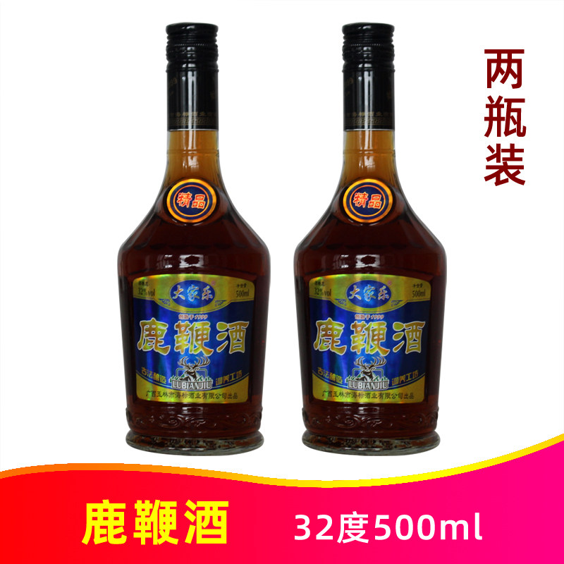 大家乐鹿鞭酒32度500ml*2瓶牛鞭羊鞭玛咖牡蛎滋补养生食材浸泡酒