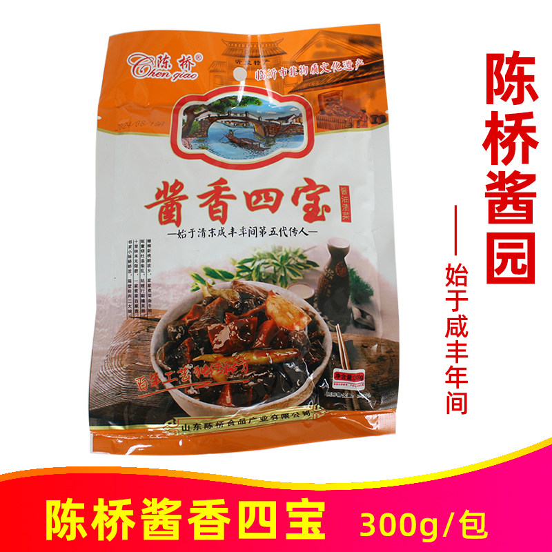 陈桥香辣酱香四宝300g传统腌制辣椒咸菜糖蒜五香酱块酱菜下饭菜