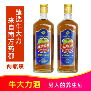35度土山堂牛大力酒500ml*2瓶中老年滋补养生食材浸泡酒广西特产