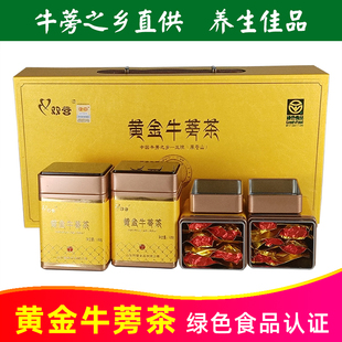 双营黄金牛蒡茶精品茶礼盒400g牛蒡参茶根片养生茶山东苍山特产