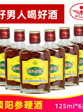 颐阳牌参鞭酒125ml*6瓶32度滋补养生食材浸泡酒山东威海文登特产