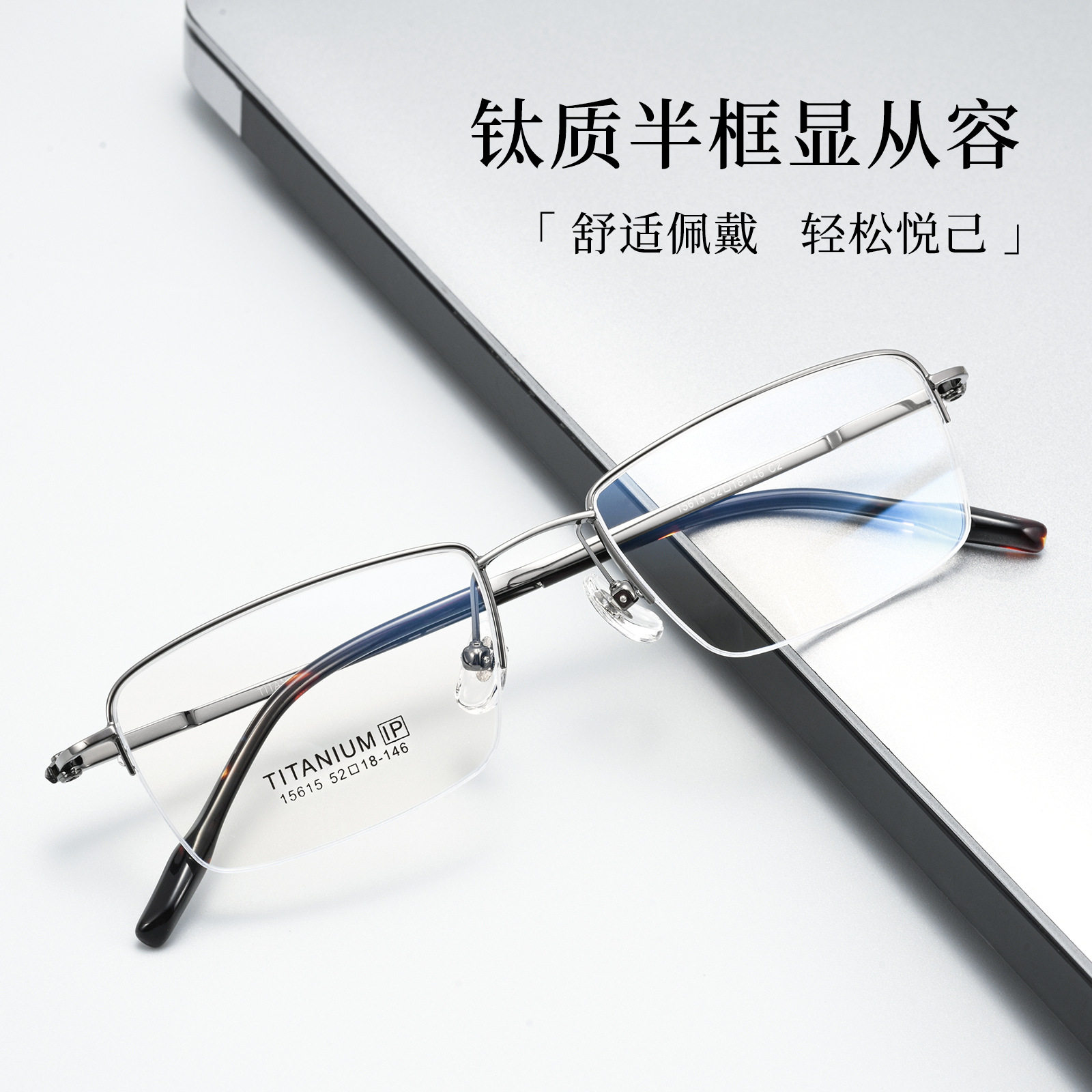 近视眼镜男大脸可配度数超轻纯钛商务半框眼睛框镜架防蓝光可定制图片