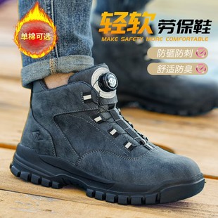 棉鞋 劳保鞋 轻便电焊工地工作高帮新款 士防砸防刺穿钢头冬季 子 男款