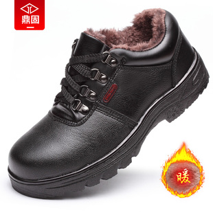 工地棉鞋 劳保鞋 加绒男款 防砸防刺穿钢头工作老保钢板冬季 男士
