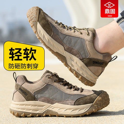 鼎固舒适耐穿劳保鞋新款