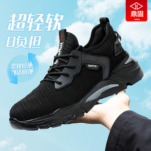 男款 冬季 男士 男鞋 钢头防砸防刺穿老保钢板工作 轻便工地棉鞋 劳保鞋