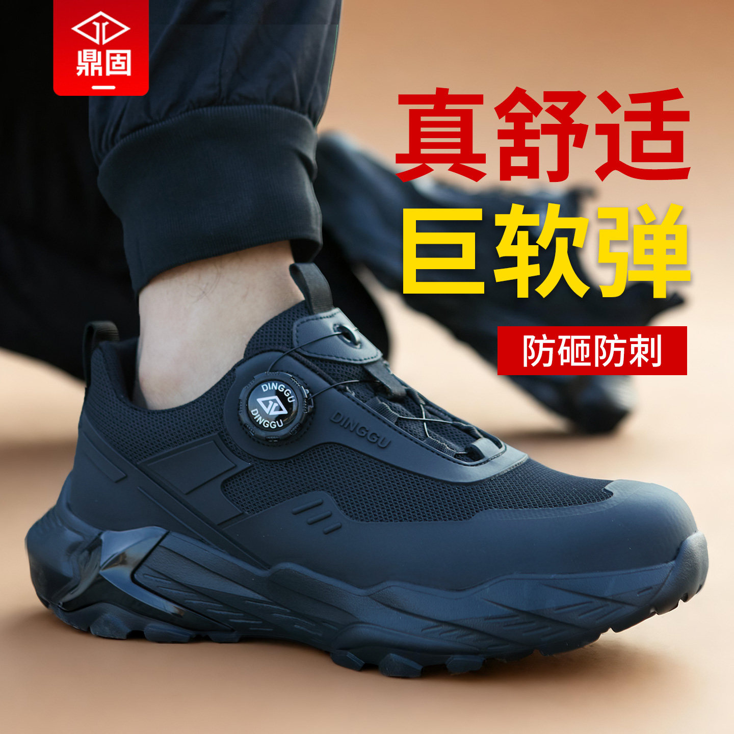 劳保鞋男款士防砸防刺穿钢头工地轻便工作工地男鞋钢板耐磨透气夏