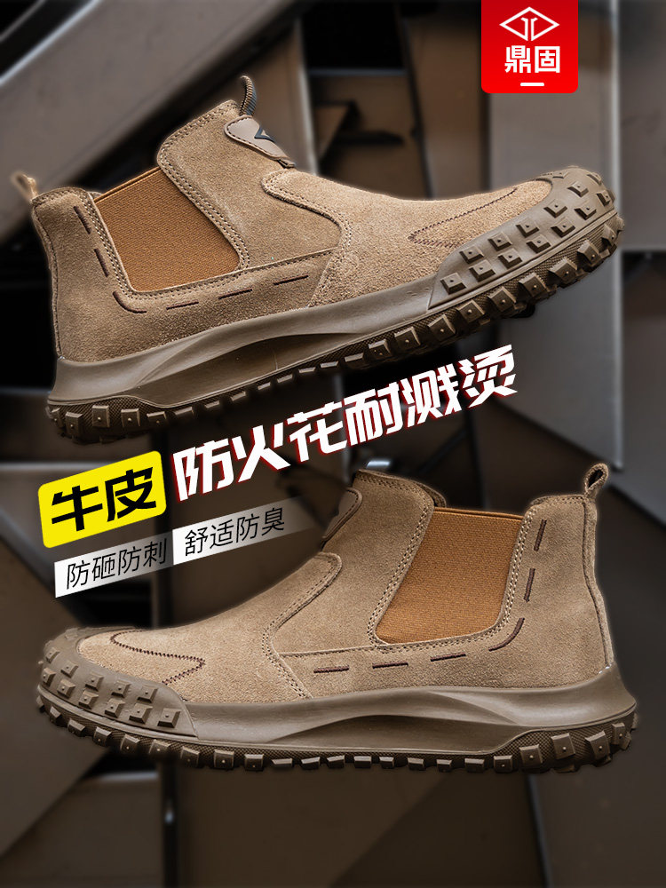 劳保鞋男款防砸防刺穿钢头电焊工专用高帮工作透气老保工地男鞋子