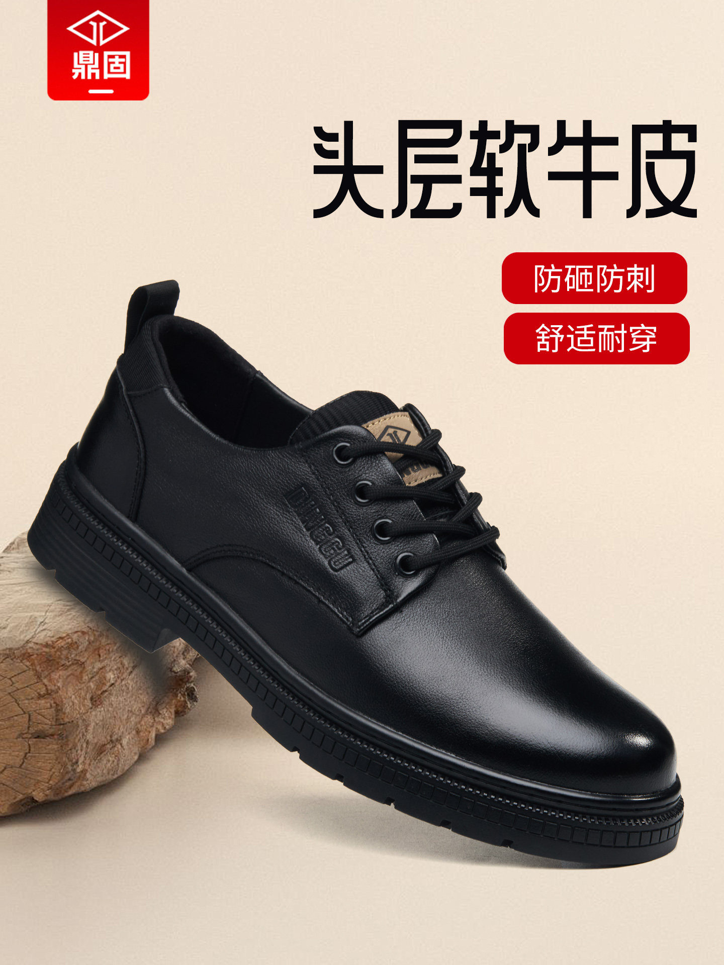 劳保鞋男士款防砸防刺穿钢头新款牛皮防滑冬季工地工作男鞋子新款