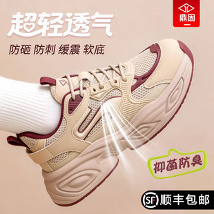 鼎固劳保鞋女款女士轻便软底工作防砸防刺穿钢头工地夏季透气防臭