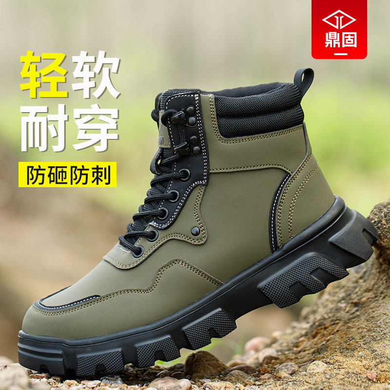 劳保鞋男款男士防砸防刺穿钢头超轻便电焊工地工作高筒男鞋子透气