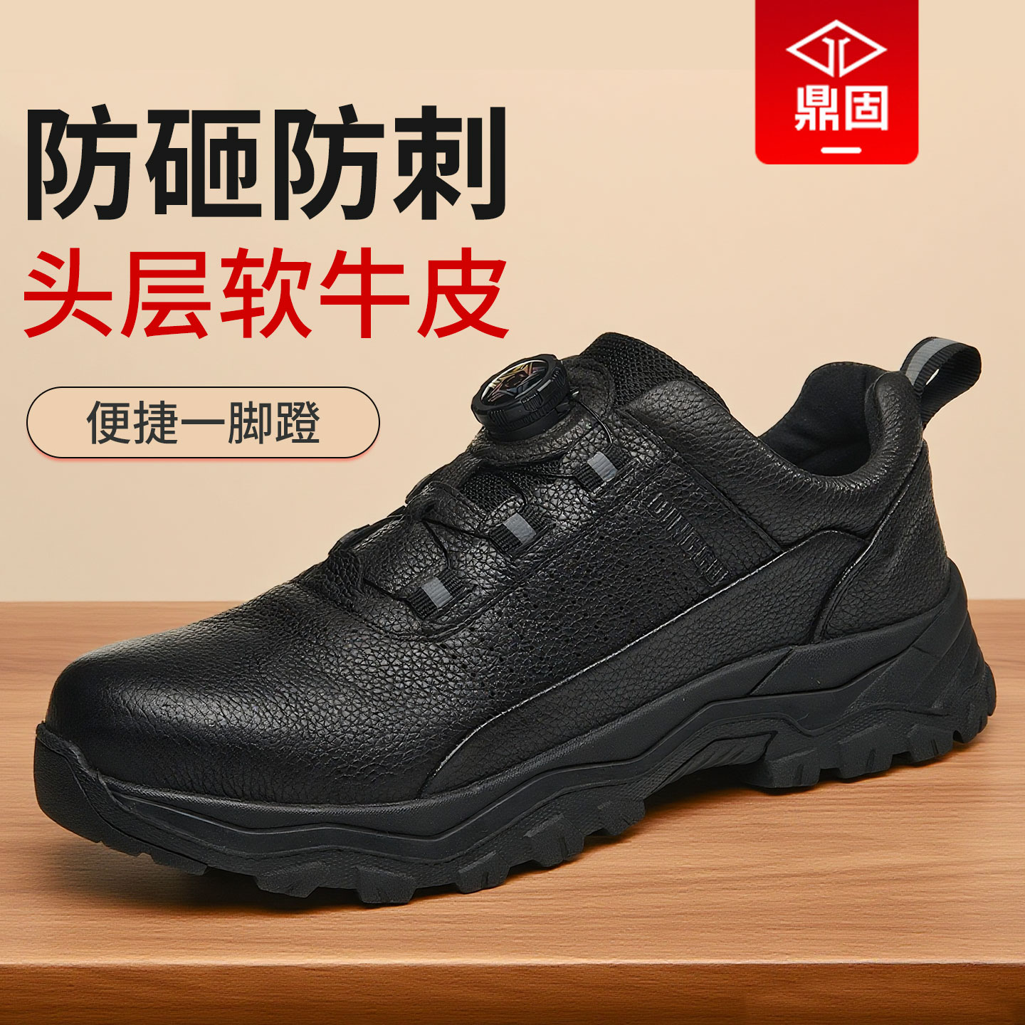 劳保鞋男士款防砸防刺穿钢头新款牛皮轻便冬季工地工作男鞋子轻软