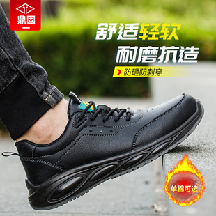 钢头工作钢板工地冬季 劳保鞋 防砸防刺穿绝缘轻便耐磨新款 款 棉 男士