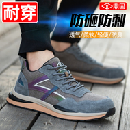 giầy ủng Giày bảo hộ lao động nam chống va đập, chống đâm thủng, đế mềm, mũi thép lao động, bảo hộ cũ bằng thép tấm, nam nhẹ cao cấp mùa đông giay bao ho lao dong sieu nhe giầy ziben